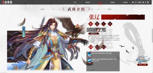 三国云梦录国际服