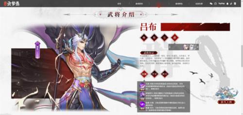 三国云梦录国际服