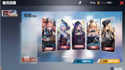 异度旅人国际服5