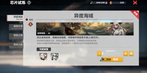 异度旅人国际服15