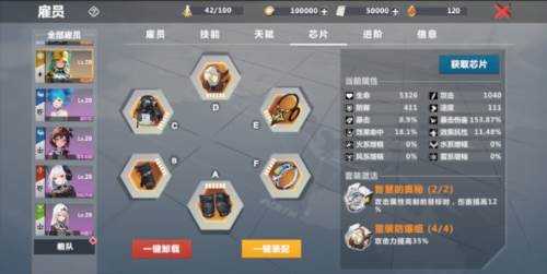 异度旅人国际服17