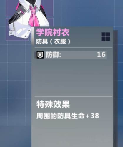 异度旅人国际服19