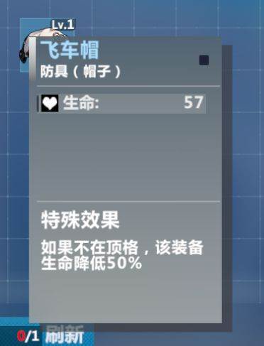 异度旅人国际服20