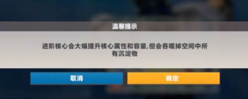 异度旅人离线版10