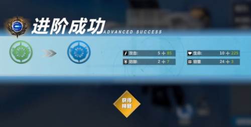 异度旅人离线版11