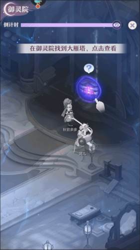 长安幻想国际服6