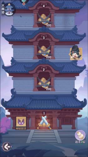 长安幻想国际服7