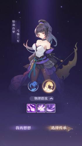 五大门派介绍配图4