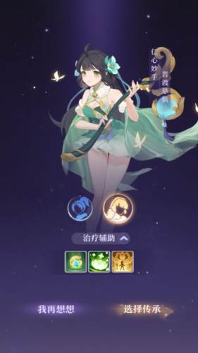 五大门派介绍配图5