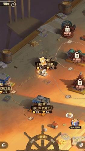 航海王梦想指针官服6