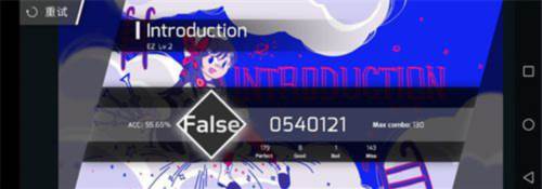 扉格若斯音乐游戏5