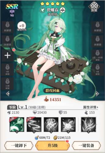 美食大乱斗百度版