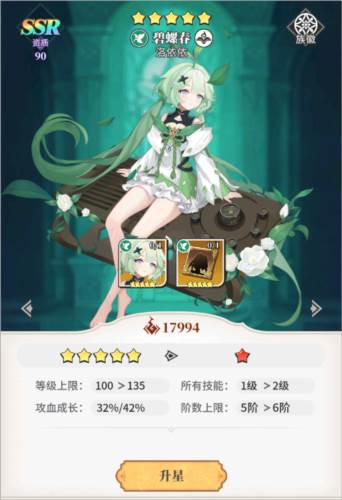 美食大乱斗百度版