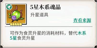 美食大乱斗百度版