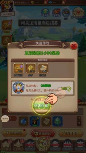 漫斗纪元超爆版