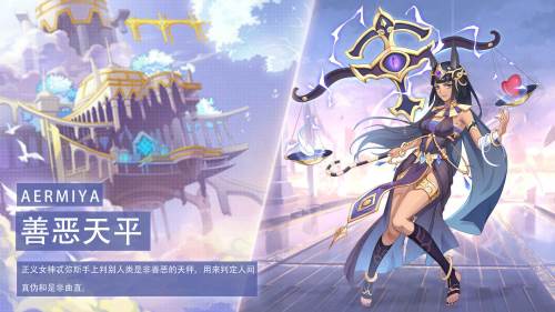 阿尔米娅赞歌(测试服)