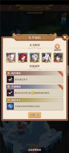 阿尔米娅赞歌(测试服)