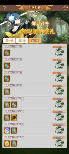 阿尔米娅赞歌(测试服)