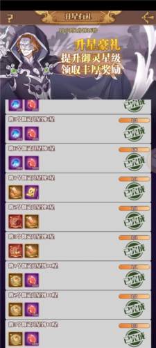 阿尔米娅赞歌(测试服)