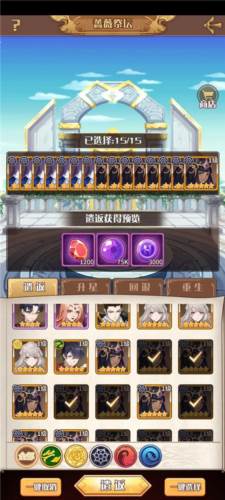 阿尔米娅赞歌(测试服)