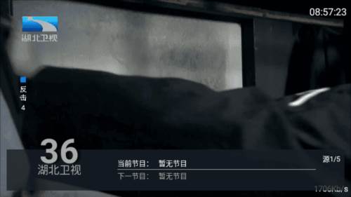 九州tv最新版 九州tv最新版