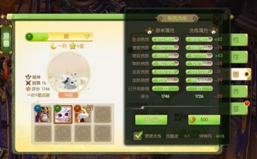 蜀境传说vivo最新版图片12