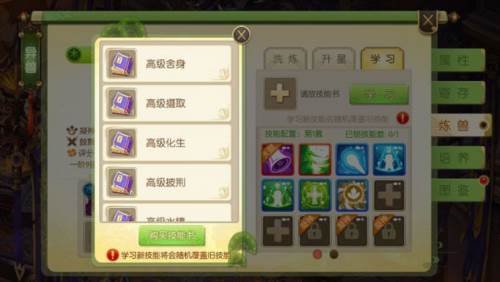 蜀境传说vivo最新版图片14