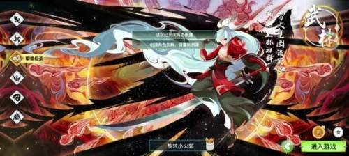 蜀境传说折扣版图片1