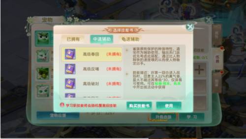 蜀境传说折扣版图片7