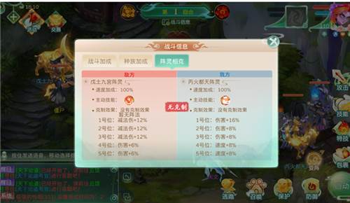 蜀境传说小米版图片5