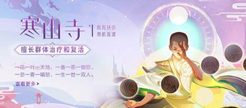 蜀境传说小米版图片8