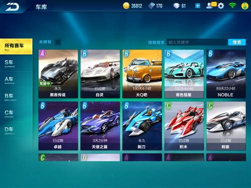 氪金抽奖攻略配图1