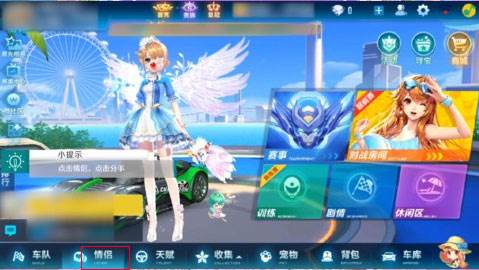 怎么解除情侣关系配图1