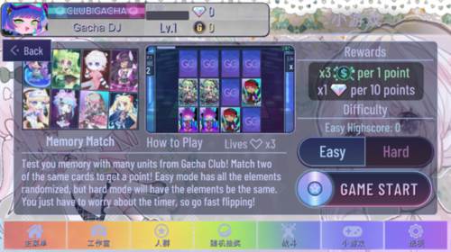 玩法模式介绍配图2