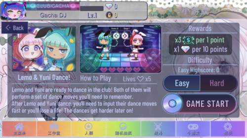 玩法模式介绍配图3