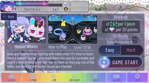 玩法模式介绍配图4