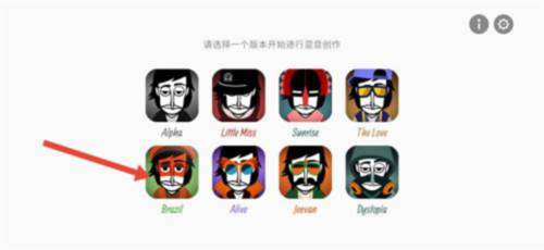 节奏盒子sprunked图片3