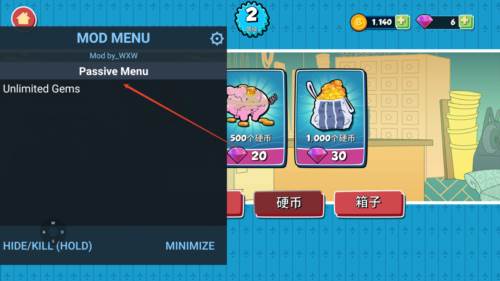 bean先生专递无限金币版1