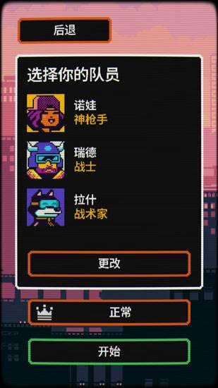 赛博探索游戏攻略2