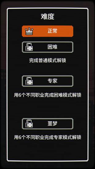 赛博探索游戏攻略3