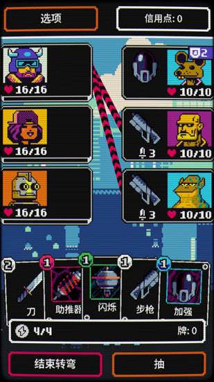 赛博探索游戏攻略5