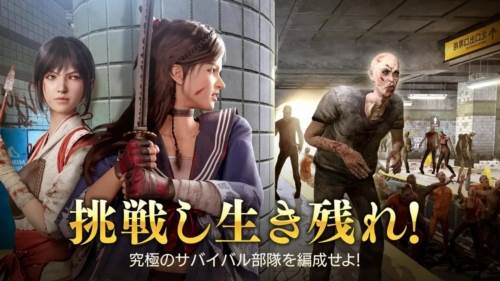 State of Survival国际版1