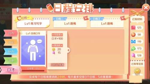 养娃攻略配图14