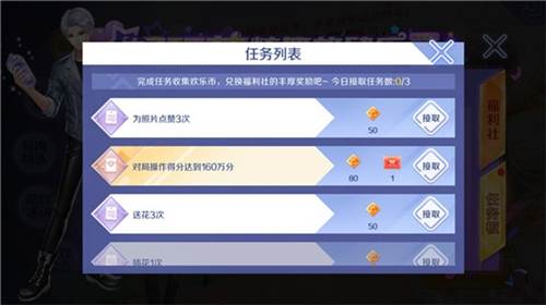 躲猫猫新玩法攻略配图2