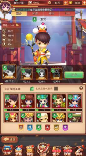 后发制人官方版