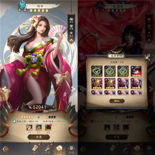 忍者荣耀官方版