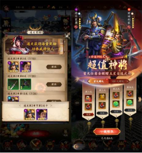 忍者荣耀官方版