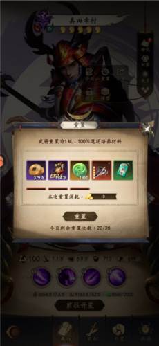 忍者荣耀官方版