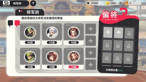 小小幻兽录游戏截图21