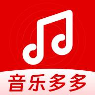 音乐播放器多多app最新版